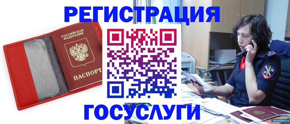 найти адрес прописки в Майкопе