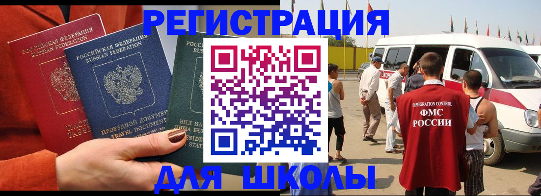 найти адрес прописки в Майкопе